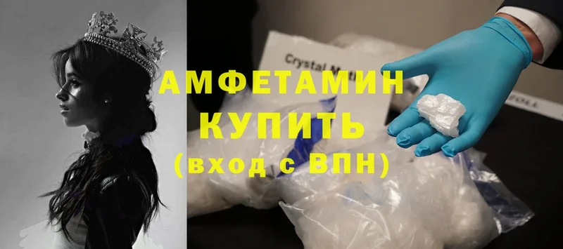 купить наркотики цена  Белоозёрский  АМФЕТАМИН 98% 